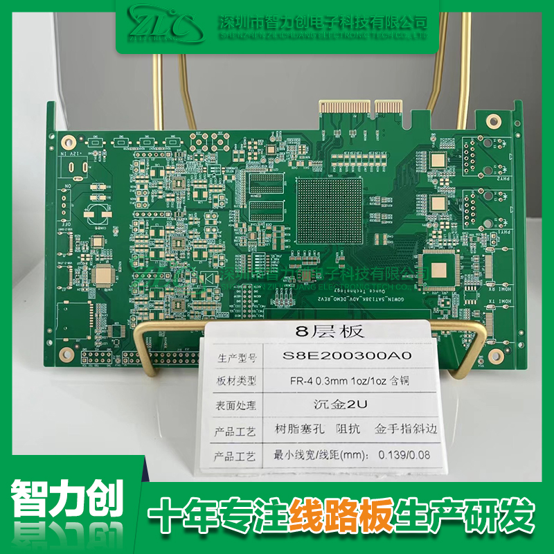 銅厚PCB板有什么特點，應(yīng)用于哪些產(chǎn)品設(shè)備？
