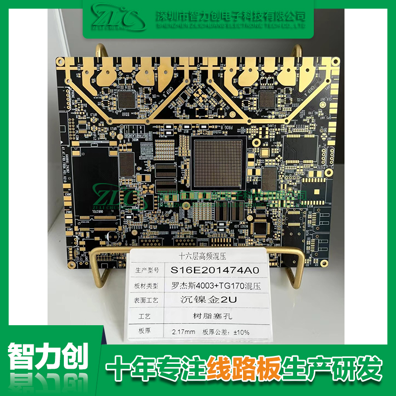 單層線路板和多層線路板區(qū)別，要怎么區(qū)分？